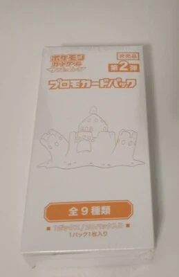 Pokemon Card Pack SUN MOON Promo vol.2 Japanese Sealed Box