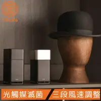 在飛比找ETMall東森購物網優惠-(加碼送 7-11超商禮券100元)YFLife AIR6 