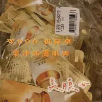 在飛比找Yahoo!奇摩拍賣優惠-WHOO 后 拱辰享 氣津活膚眼霜1ml 試用包（保存期限）