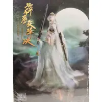 在飛比找蝦皮購物優惠-霹靂英雄音樂82『霹靂兵烽決』劇集原聲帶