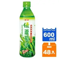 在飛比找Yahoo奇摩購物中心優惠-津津 綠蘆筍汁飲料 600ml (24入)x2箱【康鄰超市】