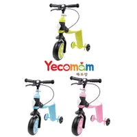 在飛比找蝦皮商城優惠-Yecomam 韓國2in1兒童玩具滑板學步車 (滑步車 平