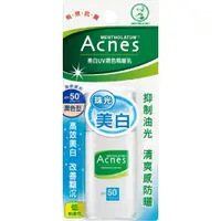 在飛比找樂天市場購物網優惠-曼秀雷敦 Acnes 美白UV潤色隔離乳 SPF50 30g