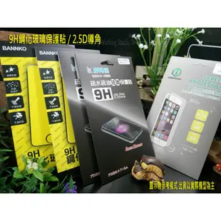ASUS ZenFone4 Selfie Pro ZD552KL ZD551KL Z00UD 9H鋼化玻璃保護貼 +背貼