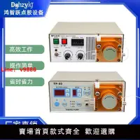 在飛比找樂天市場購物網優惠-【台灣公司破盤價】MT410/TP50蠕動式點膠機快干膠吐膠