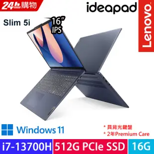 Lenovo IdeaPad Slim 5i 82XF002MTW 藍(i7-13700H/16G/512G PCIe/W11/WUXGA/16)