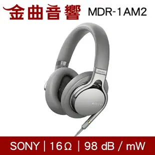 Sony 索尼 MDR-1AM2 銀色 耳罩式耳機 Z1R框體 公司貨 | 金曲音響