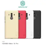 --庫米--NILLKIN HUAWEI MATE10 PRO 超級護盾 抗指紋磨砂硬殼 牛仔殼