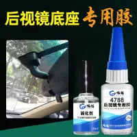 在飛比找蝦皮購物優惠-(機車電動車腳踏車後照鏡底座)（反光鏡方向支架固定架）【後照