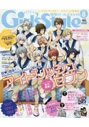 電擊 Girl`s Style 8月號2016附IDOLiSH7/合奏明星海報