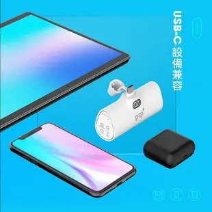 PQI USB-C 20W快充口袋型隨身行動電源_PD05 (手機支架/輕巧/迷你/快充) 台灣公司貨 移動電源 充電寶