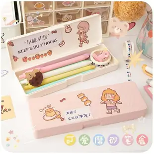 筆袋 文具鉛筆盒女韓國簡約磨砂塑料ins風少女小學生可愛日系網紅筆袋