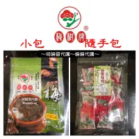 在飛比找蝦皮購物優惠-《代購》梅山梅樹牌蜜餞☘️蜂蜜Q梅【有籽】