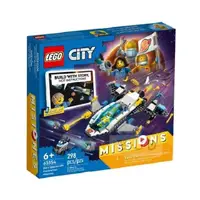 在飛比找PChome24h購物優惠-60354【LEGO 樂高積木】City 城市系列 - 火星