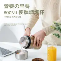 在飛比找momo購物網優惠-【TAFUCO 泰福高】800ml 雙層不銹鋼食物保溫罐(食