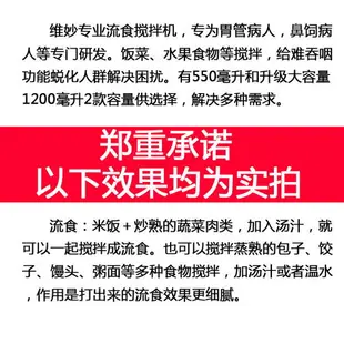 優購生活-流食攪拌食物飯菜打碎破壁輔食料理機打流食機粉碎機 絞肉機 碎肉機 碎枝機 雙十一搶先購