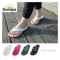 在飛比找PChome24h購物優惠-【SUN SPA】台灣製 EVA輕量 防滑夾腳拖鞋(Y拖人字