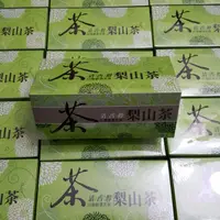 在飛比找蝦皮購物優惠-梨山茶包（每盒30包）～梨山好茶製作~平均1包不到$7元