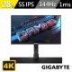 【GIGABYTE 技嘉】M28U AE 28型 IPS 4K 144Hz 電競螢幕(HDR400/Type-C/KVM)