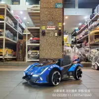 在飛比找蝦皮購物優惠-【宗剛兒童電動車】藍保堅尼造型（烤漆版本） V12 Visi