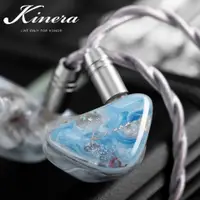 在飛比找蝦皮購物優惠-Kinera Freya 2.0 入耳式耳機 7 毫米 DD