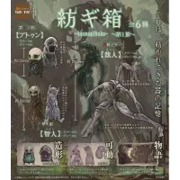 在飛比找蝦皮購物優惠-阿莎力 扭蛋 轉蛋 tsumugibako 紡之箱 第1箱