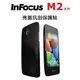 富可視 Infocus M2 M250 保護貼 螢幕保護貼 抗刮 透明 免包膜了【采昇通訊】