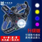 【超強單頭燈】T6 頭燈 LED 強光頭燈 感應頭燈 變焦頭燈 超亮 夜釣 超遠射 手電筒 工作燈 登山 露營 釣魚 交換禮物 全館免運