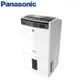 Panasonic 國際牌 18L ECONAVI濾PM2.5清淨除濕機 F-Y36JH -