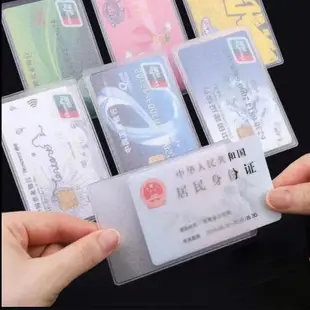 透明磨砂證件套 卡套透明防磁 銀行公交卡保護套 交換名片卡套 悠游卡套 IC卡套 信用卡透明保護殼 金融卡防消磁卡套