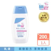 在飛比找momo購物網優惠-【SEBAMED 施巴】嬰兒潤膚乳液200ml(總代理)