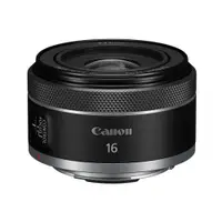 在飛比找PChome24h購物優惠-CANON RF16mm F2.8 STM (公司貨)