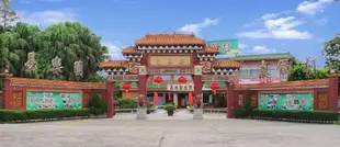 珠海易樂園度假村Yileyuan Resort