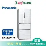 在飛比找遠傳friDay購物優惠-Panasonic國際500L無邊框鋼板四門變頻電冰箱NR-