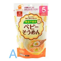 在飛比找蝦皮購物優惠-🔜八月18、19🔜日本預購➡️日本和光堂 Wakodo寶寶無