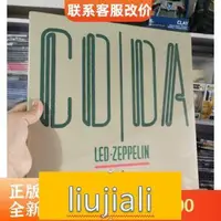 在飛比找露天拍賣優惠-..3個600 現貨黑膠唱片齊柏林飛船Led Zeppeli