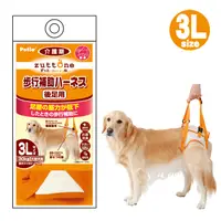 在飛比找PChome24h購物優惠-Petio老犬介護用後腳輔助帶3L號