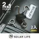 Solarlife 索樂生活 防刮包膠強磁掛勾+吊環套組 2in1 22mm/2入.強力磁鐵 露營車用 強磁防刮 車宿磁鐵 吸鐵磁鐵