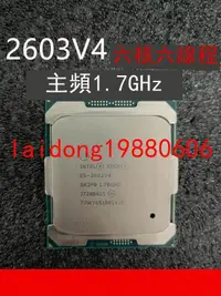 在飛比找露天拍賣優惠-【嚴選】可議價 Intel Xeon E5-2603 v4 