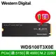 【MR3C】含稅附發票 WD 黑標 SN770 1T 1TB WDS100T3X0E PCIe SSD 硬碟