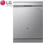 LG QUADWASH™ STEAM 獨立式洗碗機 DFB335HS【免運費宅配到府+贈送標準安裝】