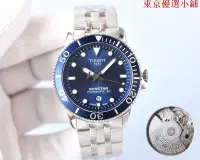 在飛比找露天拍賣優惠-出清 黃曉明代言 TISSOT 男士精品腕錶 海星系列腕表 