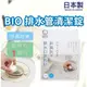 BIO 排水管清潔錠│清潔掃除必備 Bu媽你好