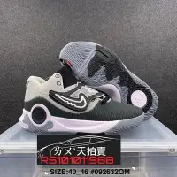 在飛比找Yahoo!奇摩拍賣優惠-Nike KD Trey 5 X 灰黑白 灰 黑 白 灰色 