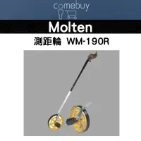 在飛比找蝦皮商城精選優惠-Molten 測距輪 WM-190R