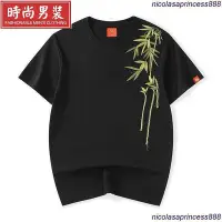 在飛比找Yahoo!奇摩拍賣優惠-場刺繡T恤男夏季國潮竹子流蘇寬鬆純棉T恤重磅新款休閒短袖外套