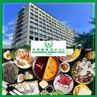 在飛比找新光三越 skm online優惠-【美食餐飲】【礁溪長榮鳳凰酒店】桂冠自助餐/煙波亭★晚餐通用