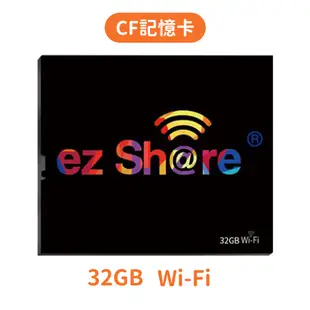 ezShare無線Wi-Fi 32G CF卡ES32GCF記憶卡(分享照片IG FB LINE)適Sony Canon Nikon Fujifilm Olympus Panasonic相機-開年公司貨