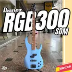 【LIKE MUSIC】IBANEZ RGB300 SDM 電貝斯 公司貨 RGB BASS