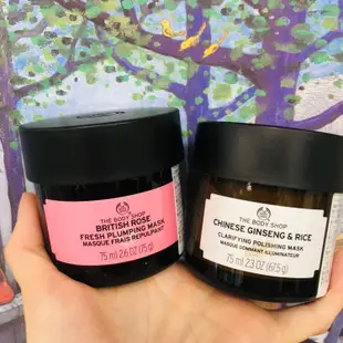 NANA實拍二店~  THE BODY SHOP 玫瑰補水/竹炭淨白/漢蔘米糠元氣/咖啡醒膚煥顏 四款 面膜 75ml